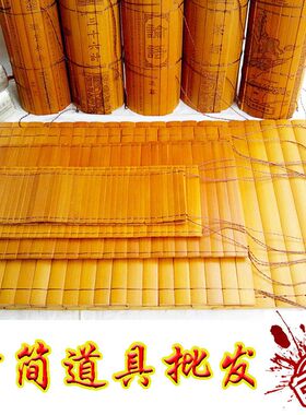 现货速发创意演出书简道具书卷朗诵朗诵经书孙子竹卷弟子规竹简书