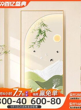 奶油风入户玄关装饰画春s意盎然绿色走廊正对门挂画客厅过道墙壁