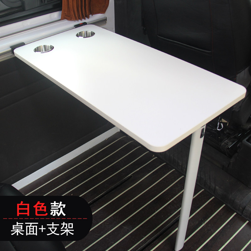 速发江铃全顺房车改装折叠桌大通v架08车用餐桌水杯支汽房车配件,淘宝优惠券,粉丝福利购,淘宝优惠卷