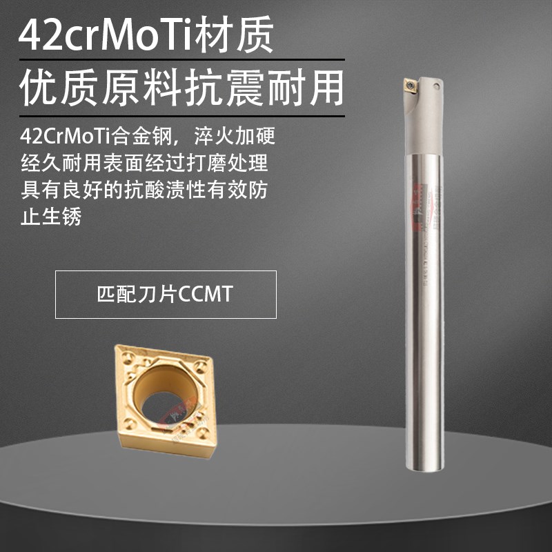 速发数控T刀杆 JU钻铣刀杆过中心铣刀杆8 10 12 16铣20 25 2抗震 - 图0