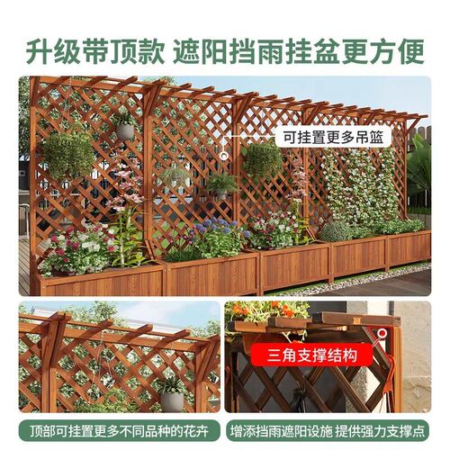 速发花箱种植箱户外花架台爬藤架庭院花墙架防腐木围栏栅栏室外隔 - 图2