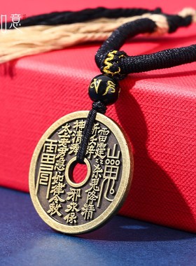 速发朱砂鬼山花钱侣情手链道家八卦令牌本命年平安吊坠项链挂件