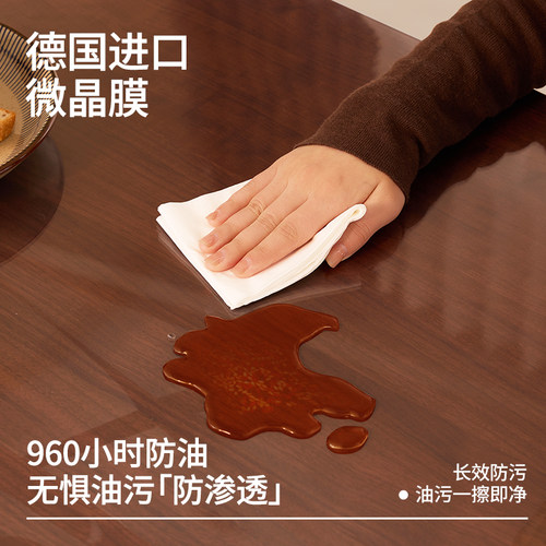 实木餐桌贴膜耐高温防烫岩板台面垫专用贴纸大理石家具透明保护膜 - 图2