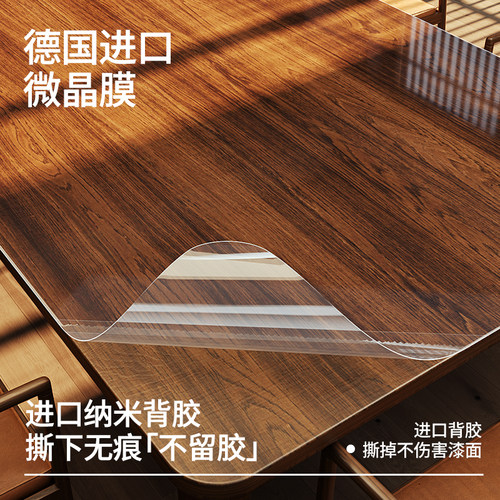 实木餐桌贴膜耐高温防烫岩板台面垫专用贴纸大理石家具透明保护膜 - 图3