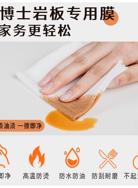 无异味食品级防油耐污高温防烫
