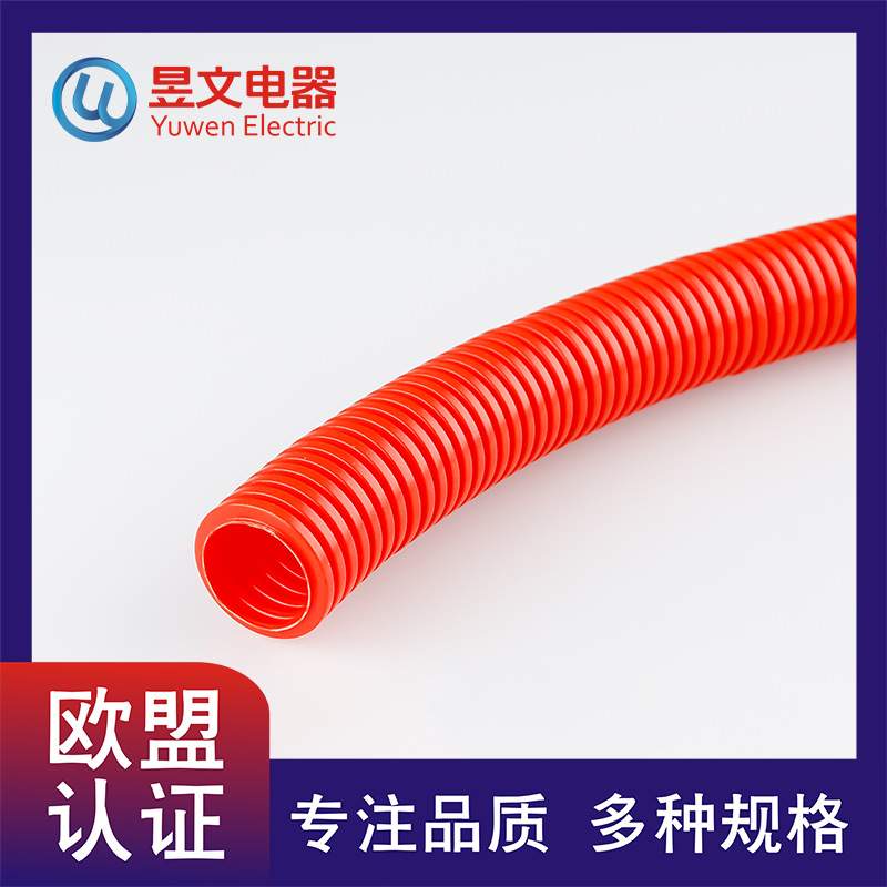PVC波纹管 电工套管 电线穿线管 塑料软管 蛇皮管3分4分6分 - 图0