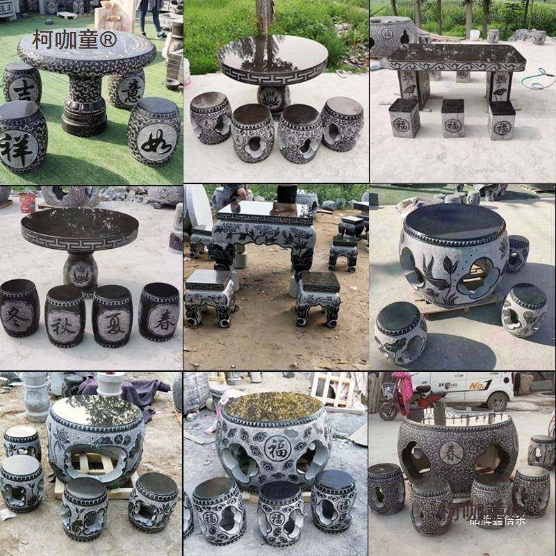 桌石石凳院花园青石仿古镂空圆桌室柯咖童庭头户外休闲家用石茶桌,淘宝优惠券,粉丝福利购,淘宝优惠卷