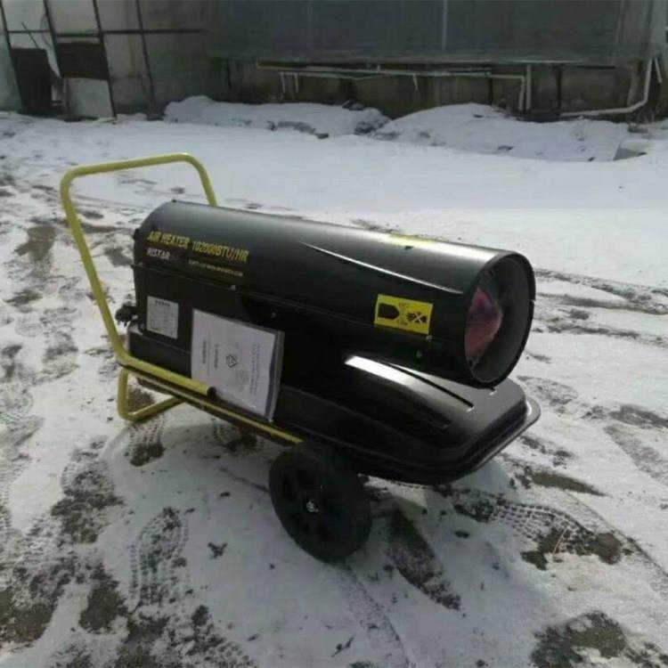 温车STK室取暖增燃油温暖风机用电恒温采暖机家械推式热风炮,淘宝优惠券,粉丝福利购,淘宝优惠卷