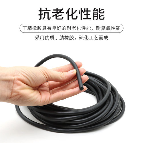 丁腈圆条NBR橡胶实心圆条耐油耐油耐腐蚀减震圆形橡胶绳密封条 - 图0