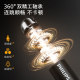 Philips Smart Jump Rope Cordless Counting