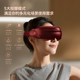 Philips eye massager, eye protection and moisturizing device to relieve fatigue, mist steam eye mask, beautiful eye treasure, New Year gift