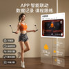 Philips Smart Jump Rope Cordless Counting