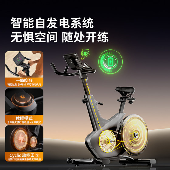 Philips smart spinning bike for weight loss