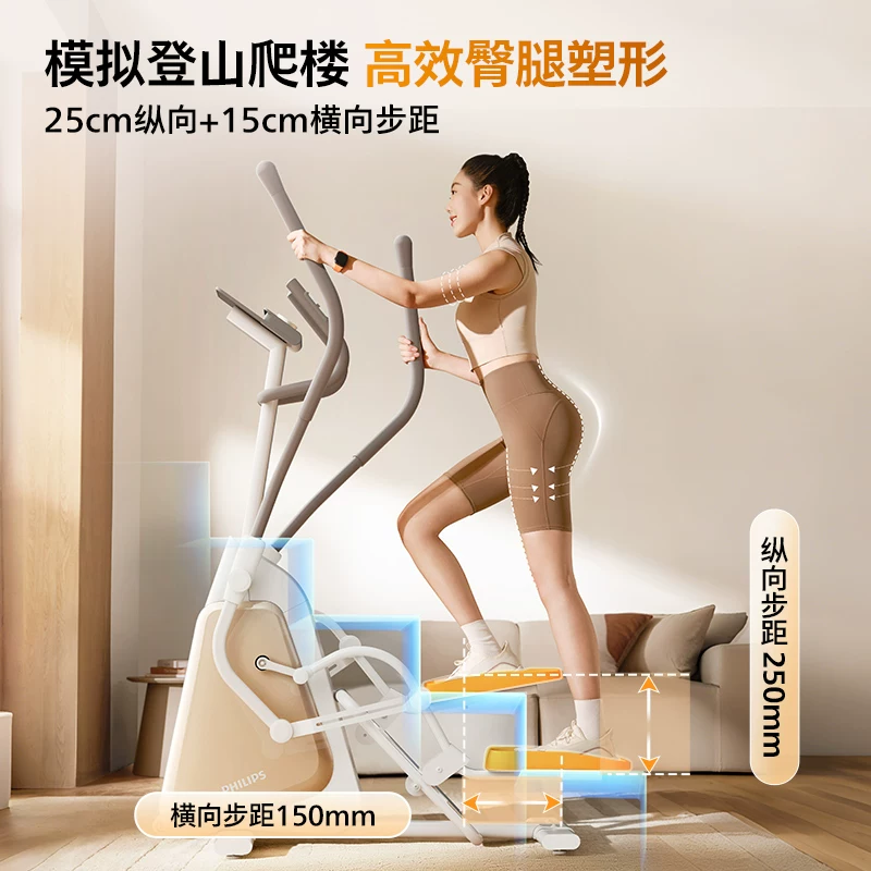Осветительный пол для зала умный Philips, система подсветки для подъема/лазания