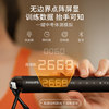 Philips Smart Jump Rope Cordless Counting