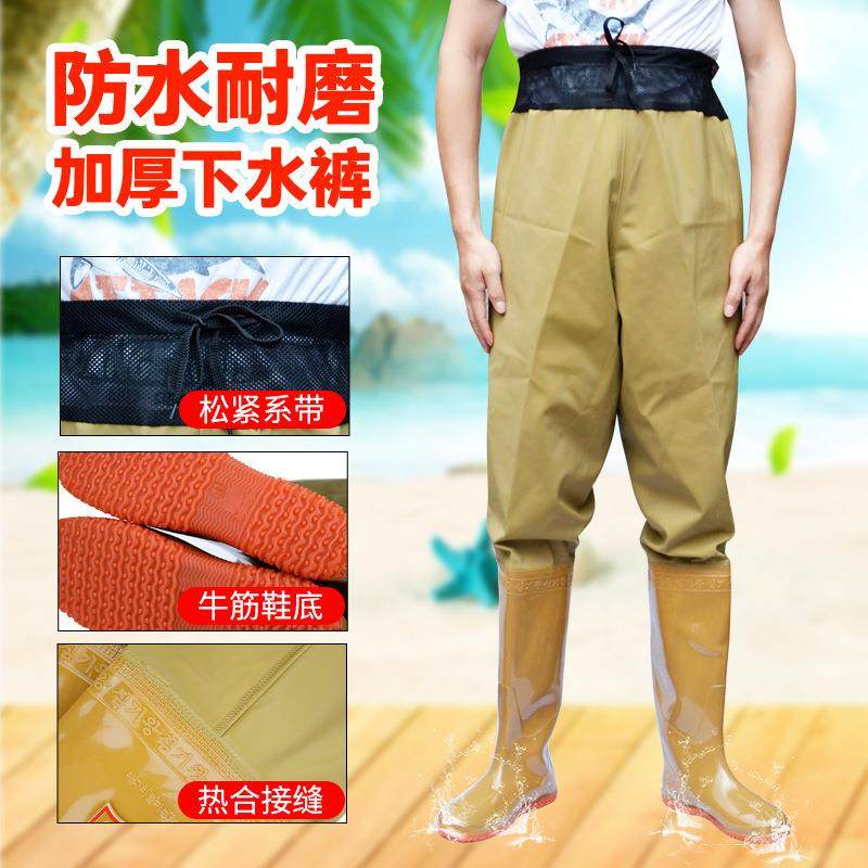 防水齐腰下水裤水裤半身抓鱼男雨裤带雨鞋叉水库连体裤,淘宝优惠券,粉丝福利购,淘宝优惠卷