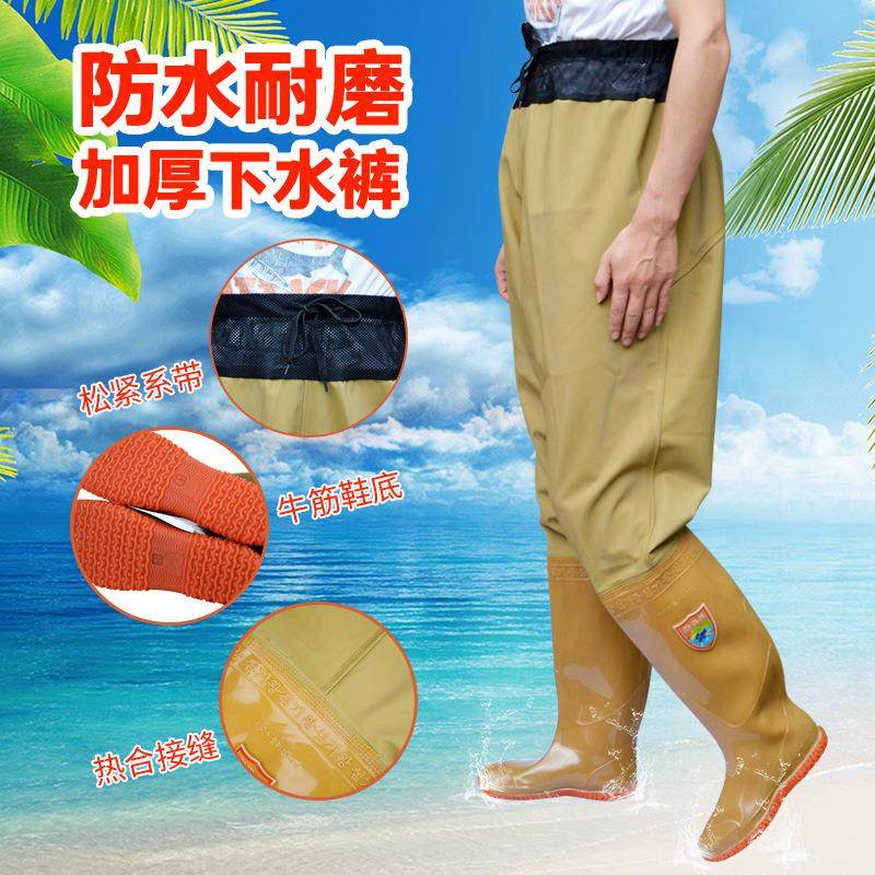 防水齐腰下水裤水裤半身抓鱼男雨裤带雨鞋叉水库连体裤,淘宝优惠券,粉丝福利购,淘宝优惠卷