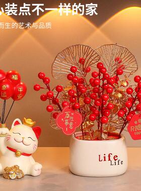 家居玄关电视柜摆设幸运气球招财猫入户乔迁新居新鞋柜摆台幸运猫