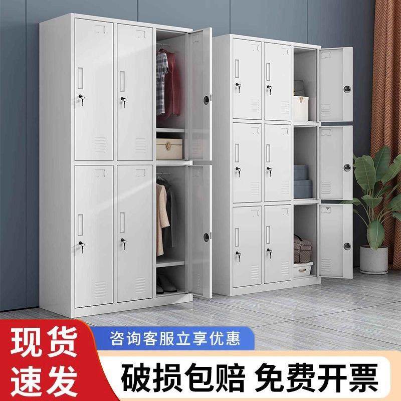 钢制更衣柜员工储物柜铁皮柜宿舍带锁六门换衣存包柜碗柜浴室鞋柜,淘宝优惠券,粉丝福利购,淘宝优惠卷