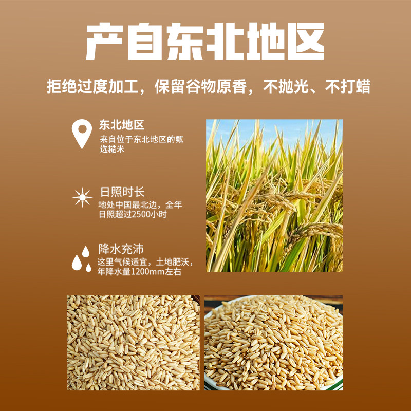 真空包装东北燕麦米2025新米裸燕麦胚芽米脱皮燕麦粒杂粮粗全胚芽,淘宝优惠券,粉丝福利购,淘宝优惠卷