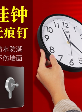 免钉镙丝贴片304不锈钢卫浴挂件置物架字画镜框钟表电器免打孔装