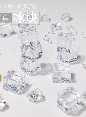 diy仿真透明方形冰块水晶滴胶奶油胶手机壳发夹饰品配
