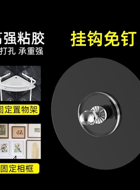 无痕挂钩强力承重免打孔粘钩婚纱照专用相框挂墙免钉胶贴挂画神器