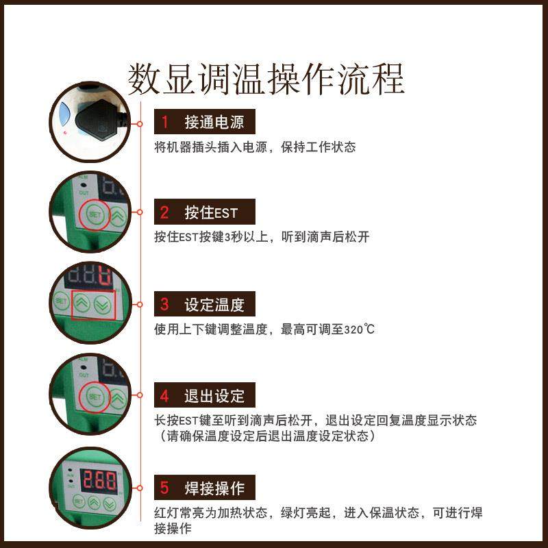 3300W伟星PPR水管热熔器75-110塑料热容机PE熔接PB管金奥焊接机器,淘宝优惠券,粉丝福利购,淘宝优惠卷