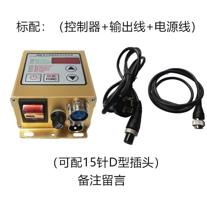 SDVC20-s振动盘数字控制器 调压稳压 直线送料器 量多优惠调速器,淘宝优惠券,粉丝福利购,淘宝优惠卷