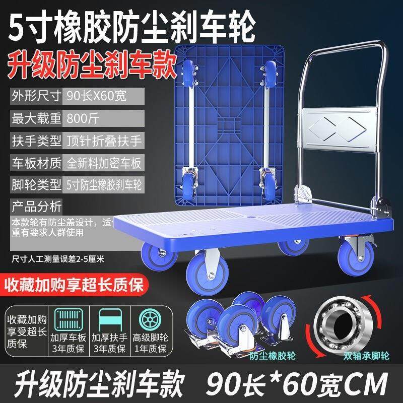 折叠静音小推车拉货车轻便家C用手推车搬运车拖车便携平板车手拉,淘宝优惠券,粉丝福利购,淘宝优惠卷