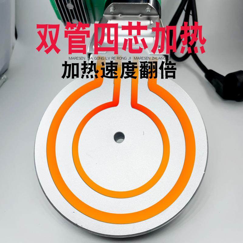 3300W伟星PPR水管热熔器75-110塑料热容机PE熔接PB管金奥焊接机器,淘宝优惠券,粉丝福利购,淘宝优惠卷