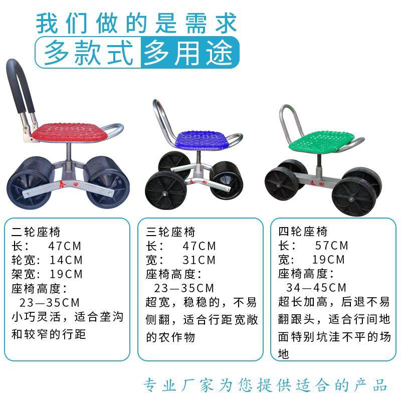 大棚移动车懒汉车懒人凳采摘种y植农用干活升降车座椅大棚专用凳.,淘宝优惠券,粉丝福利购,淘宝优惠卷