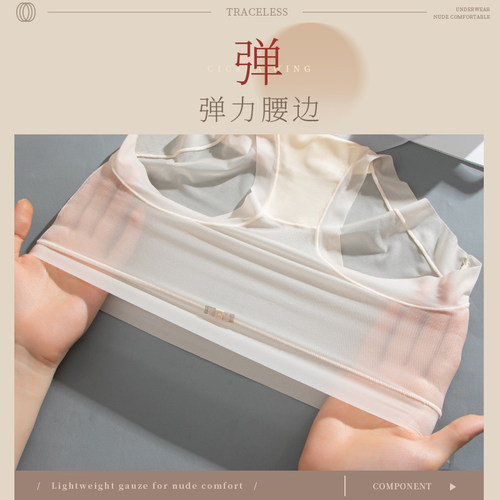 健丹鸟冰丝无痕内裤女士面膜裤抗菌全棉裆性感春夏超薄少女三角裤 - 图2