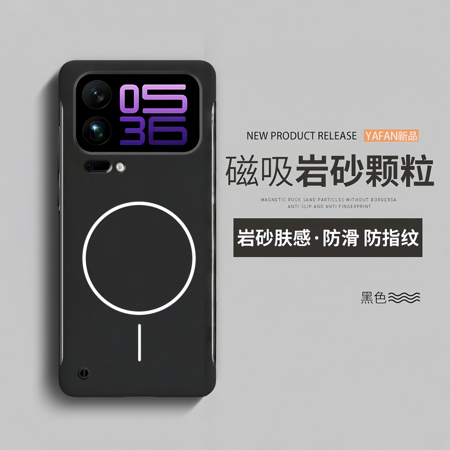 图 2