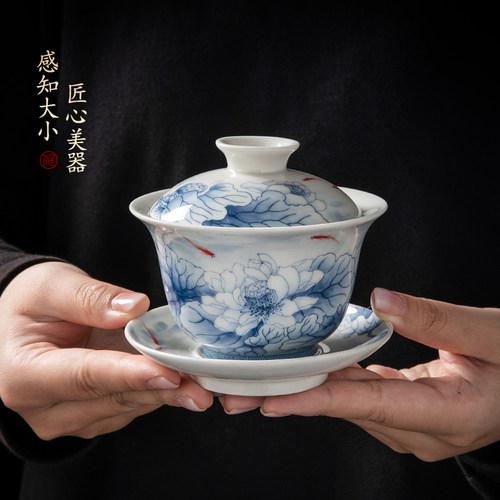 速发青花陶瓷三才盖碗 家用功夫茶具泡茶碗盖碗茶喝茶碗礼盒装 - 图0