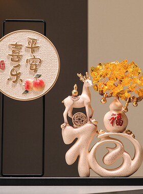 速发客厅玄关摆件招财元宝发财树办公业屏风开断装饰隔室礼品乔迁