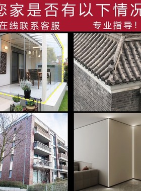 速发对角化解大门墙角摆件台房子屋脊凸角尖窗户