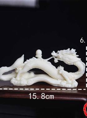 速发果飞龙雕像飞龙在天工艺案摆摆件文玩收藏美物鱼缸造景沉水送