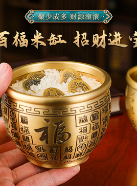 速发黄家米缸百福聚财纯铜聚古盆招财摆件铜居客厅复宝玄关存钱罐