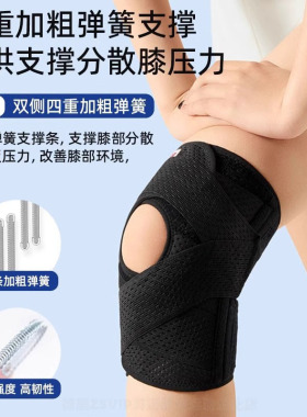 德国进口护膝外骨骼老人膝盖助力
