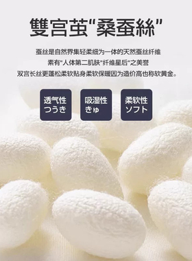 日本进口蚕丝护膝防滑老寒腿保暖