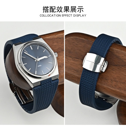 适用天梭PRX表带快拆FKM氟橡胶金色折叠扣TISSOT超级玩家男女长款 - 图1