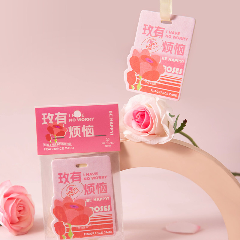 AirGuard拯救不开熏系列车载香薰挂件摆件香片卡片孕妇婴儿可用,淘宝优惠券,粉丝福利购,淘宝优惠卷