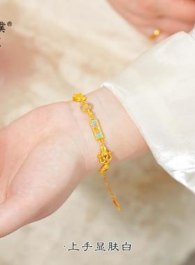 新中式高档古法沙金吉祥九宝珐琅彩福满传家手链手饰婚嫁结婚礼物