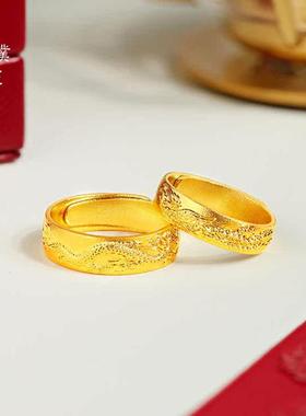 金店同款古法沙金龙纹戒指男女婚戒指环活口素戒指情侣款送礼物
