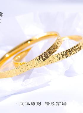 24k包金爆闪碎碎冰手镯2024新款个性时尚金手环碎金子送女友礼物