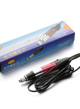 青锋牌 电动螺丝起子普通型XB802 /801/800调速电源批头2支直插电