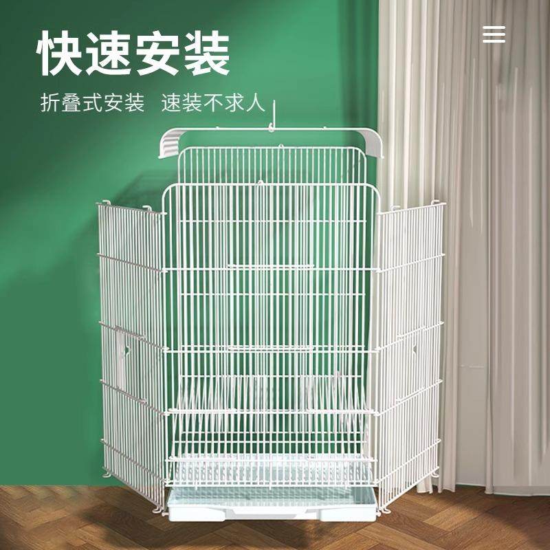 鸟笼子大号金属加密鹦鹉鸟笼鸽子笼虎皮玄凤鸟笼绣眼画眉鸟笼,淘宝优惠券,粉丝福利购,淘宝优惠卷