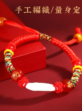 宝宝手链婴儿儿童手链十二生肖红绳狗牙朱砂桃木手绳