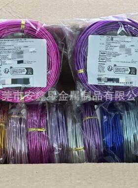 彩色手工铝线材料手工diy首饰专用氧化铝丝线盆景造型专用铝线手